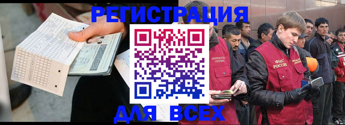 временная регистрация надежно в Муроме